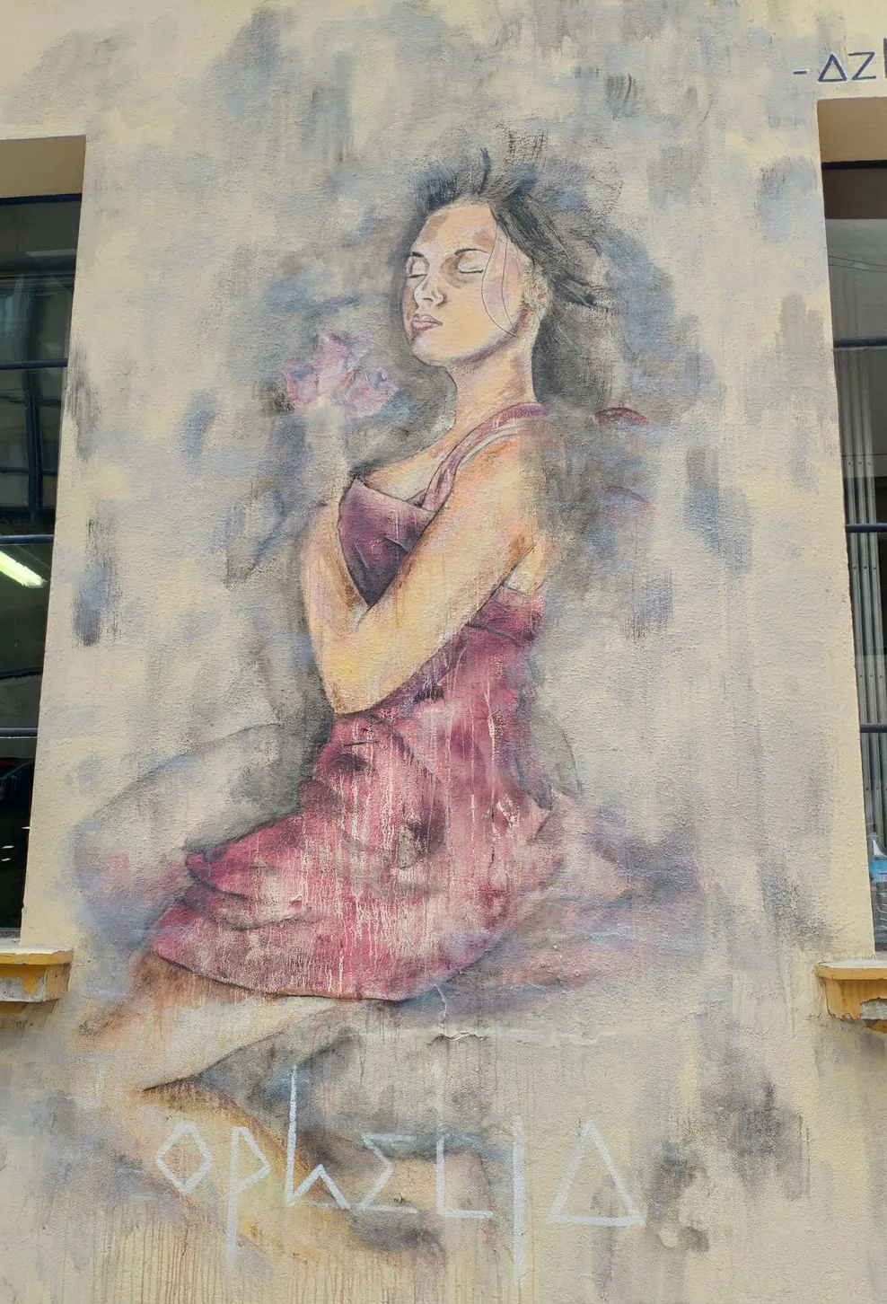 Ophelia