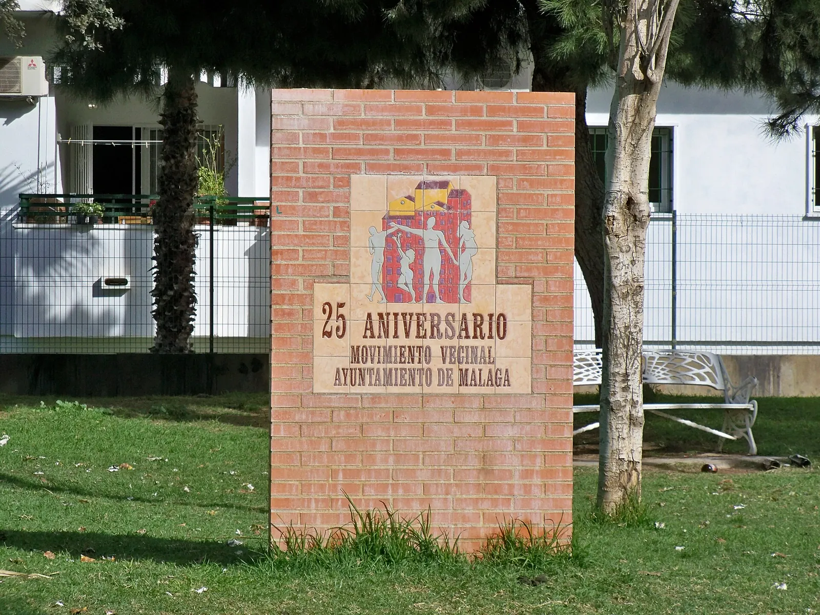 Movimiento al 25 Aniversario Movimiento Vecinal